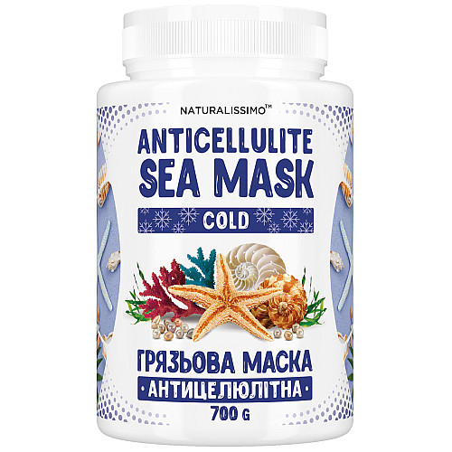 Антицелюлітна грязьова маска Naturalissimo COLD 700г (hub_TXqP17130)