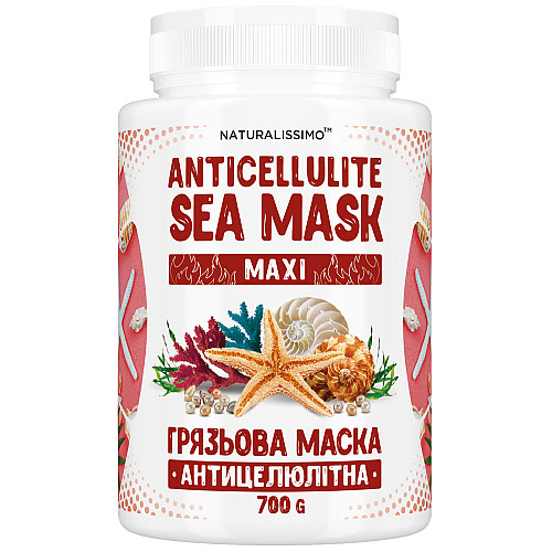 Антицелюлітна грязьова маска Naturalissimo MAXI 700г (hub_JoGh88624)