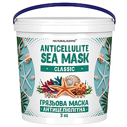 Антицелюлітна грязьова маска Naturalissimo CLASSIC 3кг (hub_MABc32712)