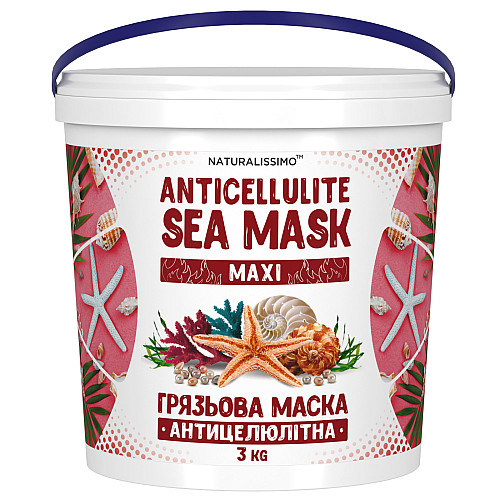 Антицелюлітна грязьова маска Naturalissimo MAXI 3кг (hub_SSIm84356)