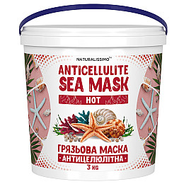 Антицелюлітна грязьова маска Naturalissimo HOT 3кг (hub_RLoH10377)