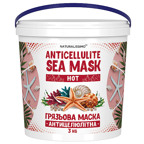 Антицеллюлитная грязевая маска Naturalissimo HOT 3кг (hub_RLoH10377)