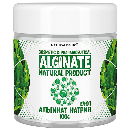 Альгінат натрію (Е-401) 100 г Naturalissimo (hub_TCjP20152)