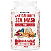 Антицелюлітна грязьова маска HOT 700г Naturalissimo (260200059)