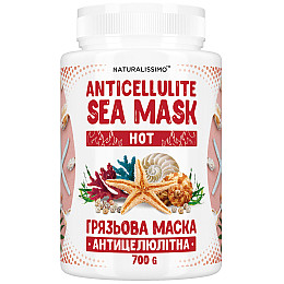 Антицелюлітна грязьова маска HOT 700г Naturalissimo (260200059)