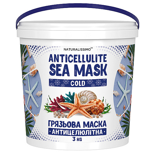 Антицелюлітна грязьова маска Naturalissimo COLD 3кг (hub_WcZe02725)