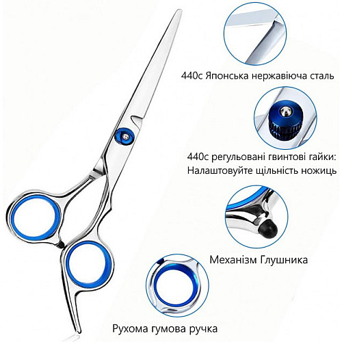 Набор профессиональных парикмахерских ножниц Lantoo + Аксессуары (MF-117)