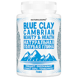 Глина голубая кембрийская 700 г Naturalissimo (260500010)