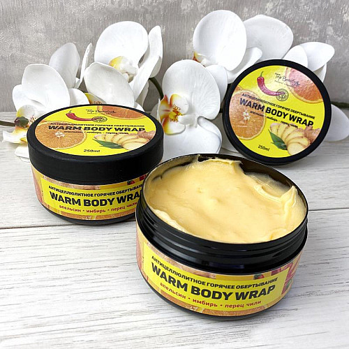 Горячее антицеллюлитное обертывание Top Beauty 250мл