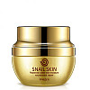 Зволожуючий крем Images Snail Skin 25 г