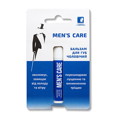 Бальзам для губ Красота та Здоров'я Для чоловіків Men's Care 4500 мг