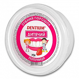 Зубний порошок дитячий, 70 г DENTIUM