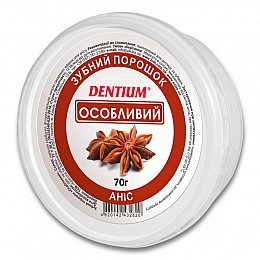 Зубний порошок особливий 70 г DENTIUM