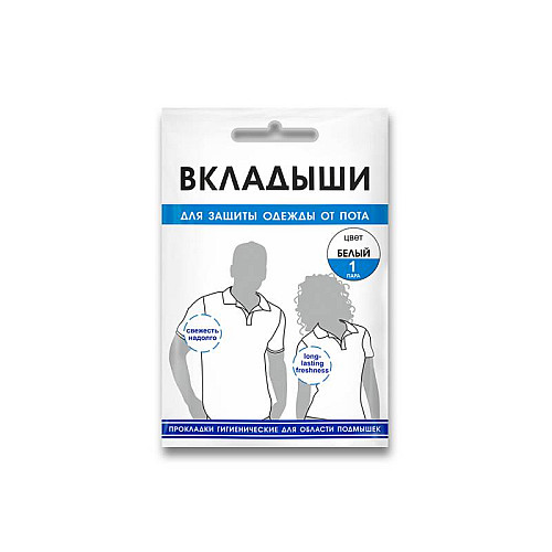 Прокладки гигиенические для области подмышек ENJEE 1 пара белые
