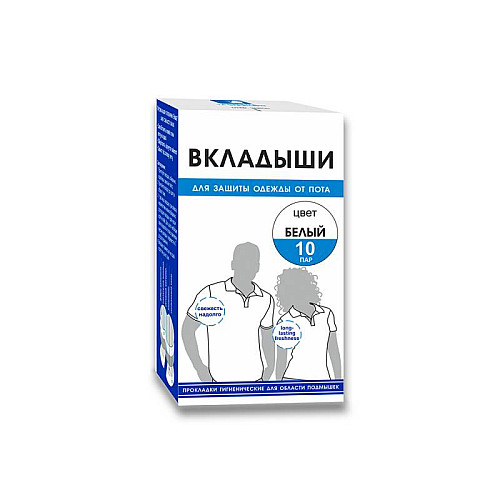 Прокладки гигиенические для области подмышек ENJEE 10 пар белые