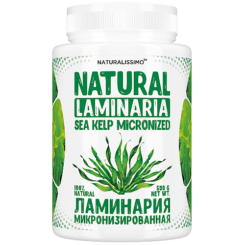 Ламінарія порошок (пудра) 500 г ТМ Naturalissimo (260600013)
