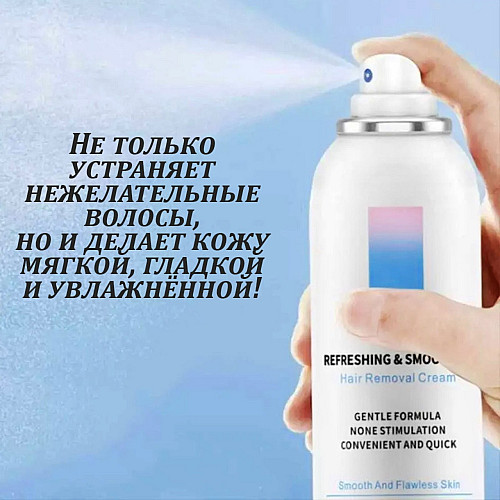 Спрей-пінка депілятор UKC для безболісного видалення волосся DETVFO 150 мл