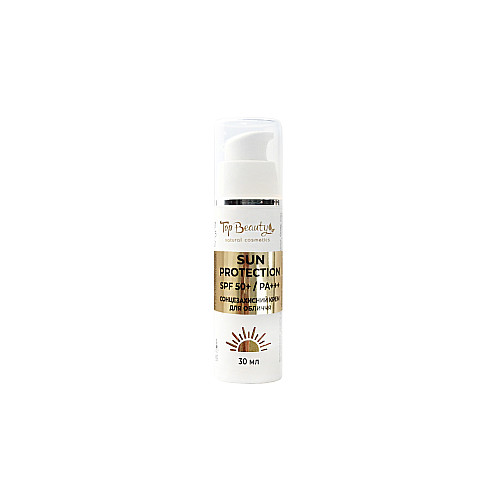 Крем для обличчя з сонцезахисним фактором SPF50 Top Beauty 50 мл