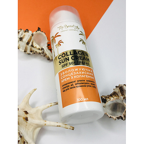 Сонцезахисний крем для тіла з колагеном SPF50 Top Beauty 100мл