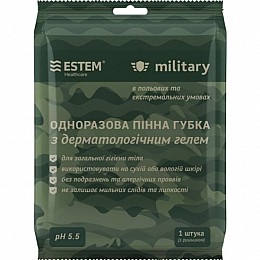 Комплект гигиенический Estem Militari (EST-MIL)