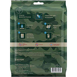 Комплект гигиенический Estem Militari (EST-MIL)