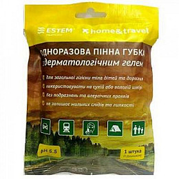 Комплект гігієнічний Estem Home And Travel (EST-HOTR)