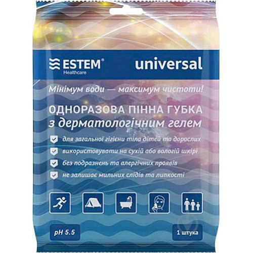 Комплект гігієнічний Estem Universal (EST-UNI)