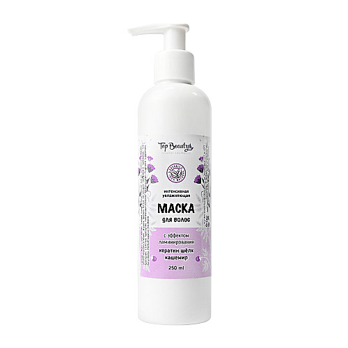 Маска для волос Top Beauty Кератин-Шёлк-Кашемир 250мл