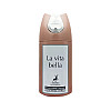 Дезодорант Alhambra La Vita Bella 250ml