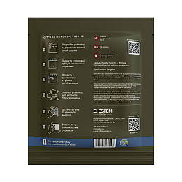 Одноразовый душ Estem Military Extreme