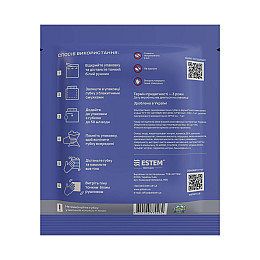 Одноразовый душ Estem Home&Travel