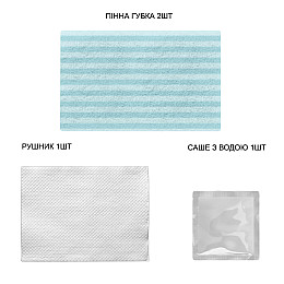 Одноразовый душ Estem Military Extreme X2