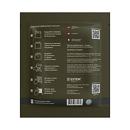 Одноразовый душ Estem Military X2