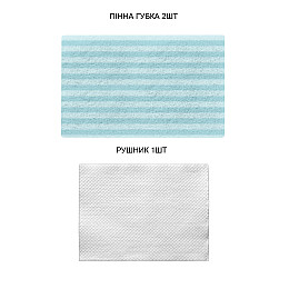 Одноразовый душ Estem Military X2