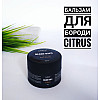 Бальзам для бороды Chaban Цитрус 50 ml 00189