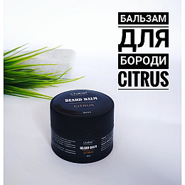 Бальзам для бороди Chaban Цитрус 50 ml 00189