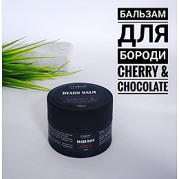 Бальзам для бороди Chaban Вишня з шоколадом 50 ml 00190