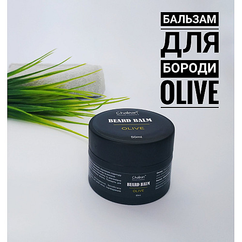Бальзам для бороди Chaban Оливковий 50 ml 00187