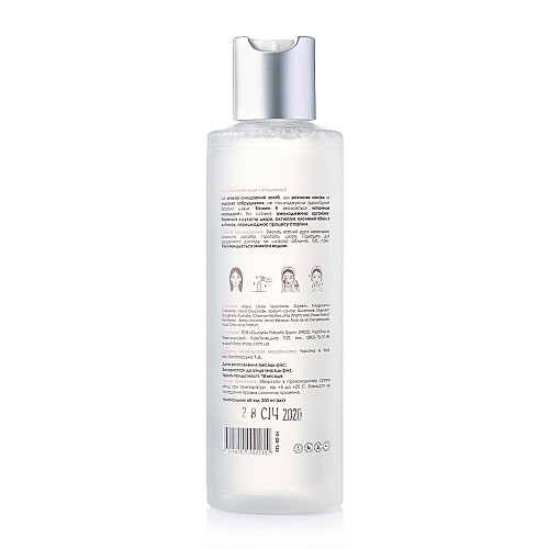 Міцелярна вода HILLARY MICELLAR WATER Vitamin E 200 мл
