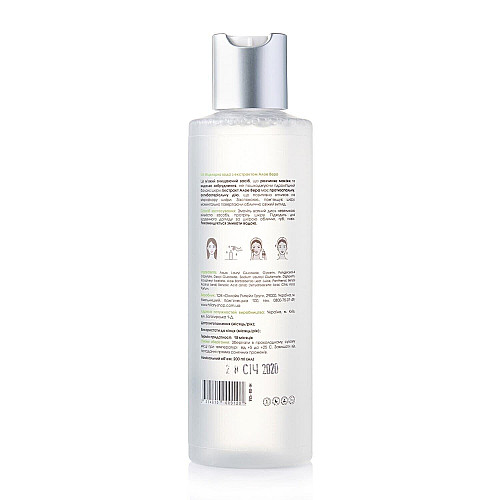 Мицеллярная вода MICELLAR WATER Aloe Vera Hillary 200 мл