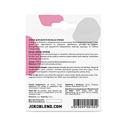 Спонж для обличчя Joko Blend Konjac Sponge