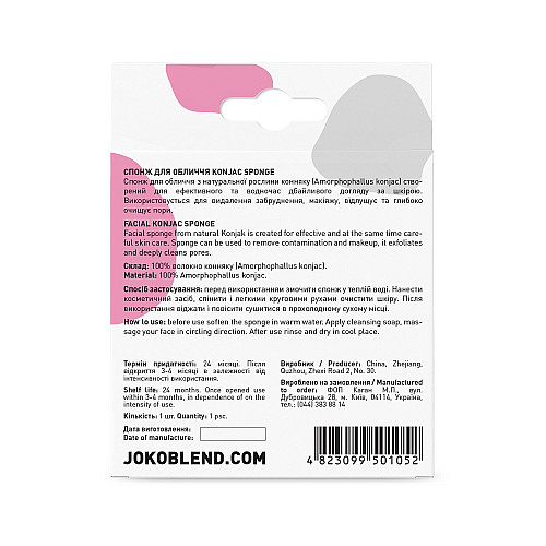Спонж для обличчя Joko Blend Konjac Sponge