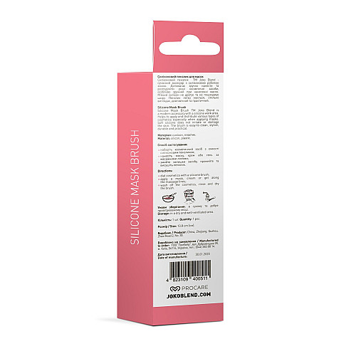 Силіконовий шпатель для масок Joko Blend Silicone Mask Brush