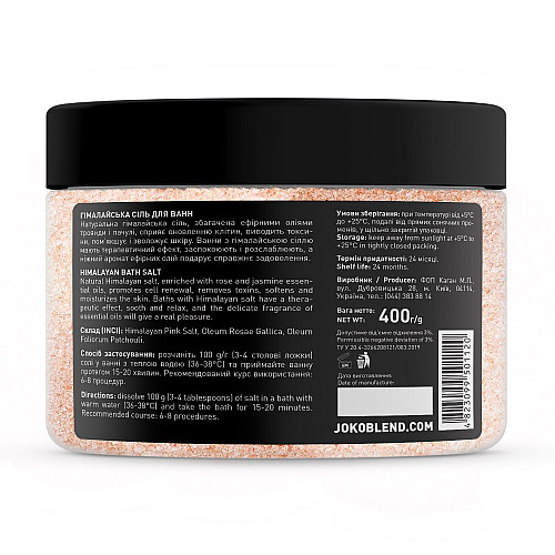 Гималайская соль для ванн Роза-Пачули Joko Blend 400 г