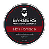 Помада для волосся Barbers Modeling Hair Pomade High Hold 100 мл 4823099501748
