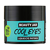 Жидкие патчи под глаза Cool Eyes Beauty Jar 15 мл