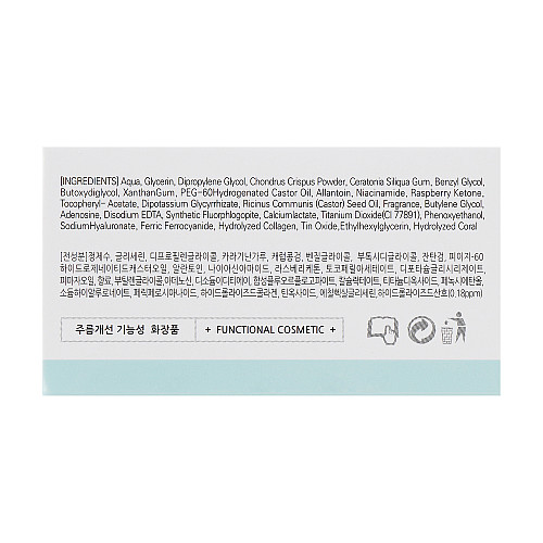 Гідрогелеві патчі стандартного розміру Coral end Aqua Hydrogel Eye Patch BeauuGreen 60 шт