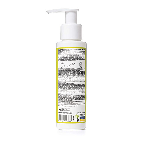 Олія після засмаги та депіляції з екстрактом алое Aloe Vera after sun & post depil oil Hillary 100 мл