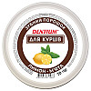 Зубной порошок DENTIUM для курильщиков 70 г