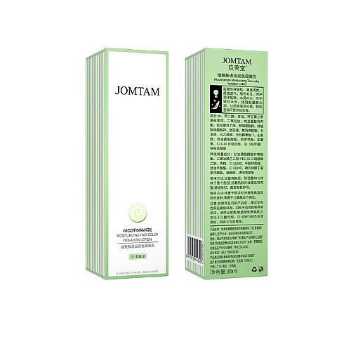 База под макияж для лица двухцветная Jomtam Nicotinamide Moisturizing Two Color Isolation Lotion тон 02 (11278-60493)